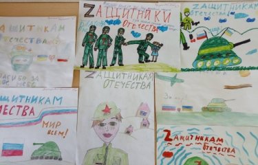 Всероссийская акция «Письмо и рисунок русскому солдату»